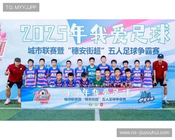 帅比足球燃爆绿茵赛场激情对决引领新一代球迷狂欢盛宴